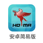 安卓简易版
