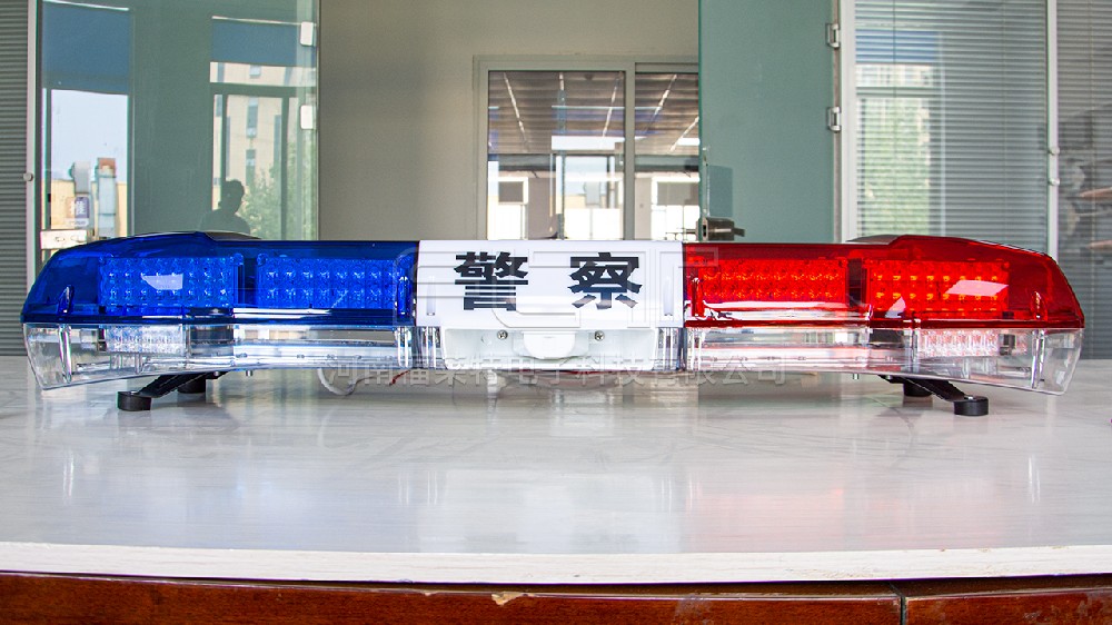 工字型长排警示灯