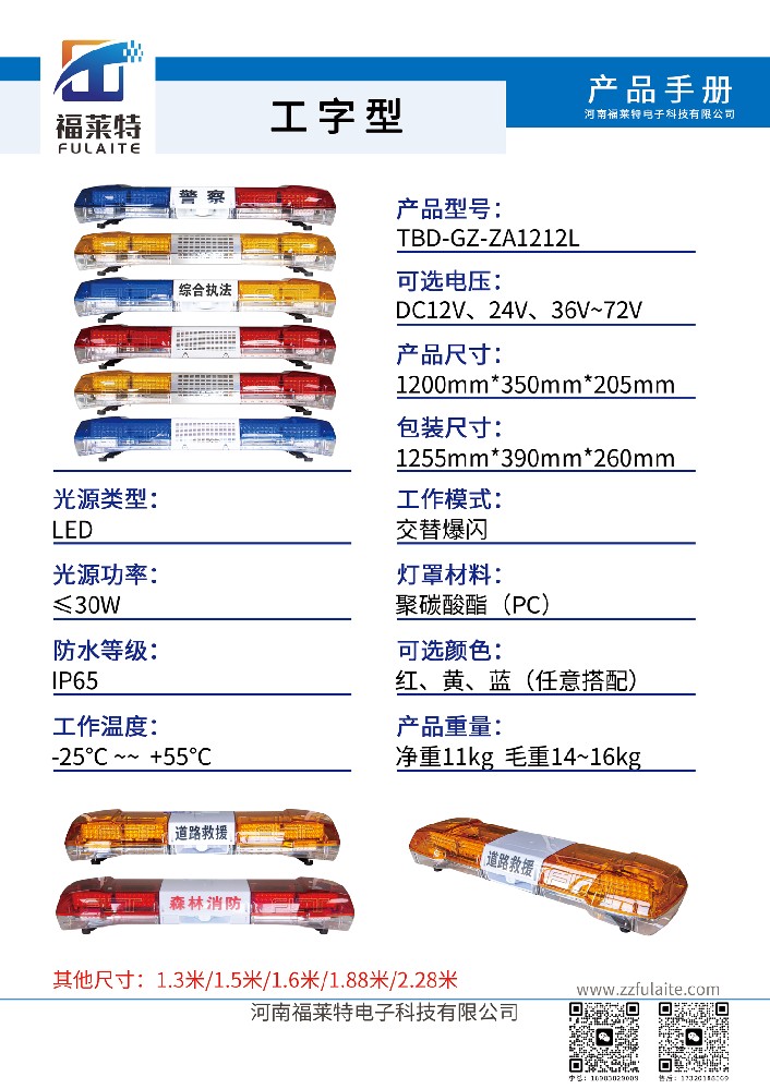 01-工字型.jpg