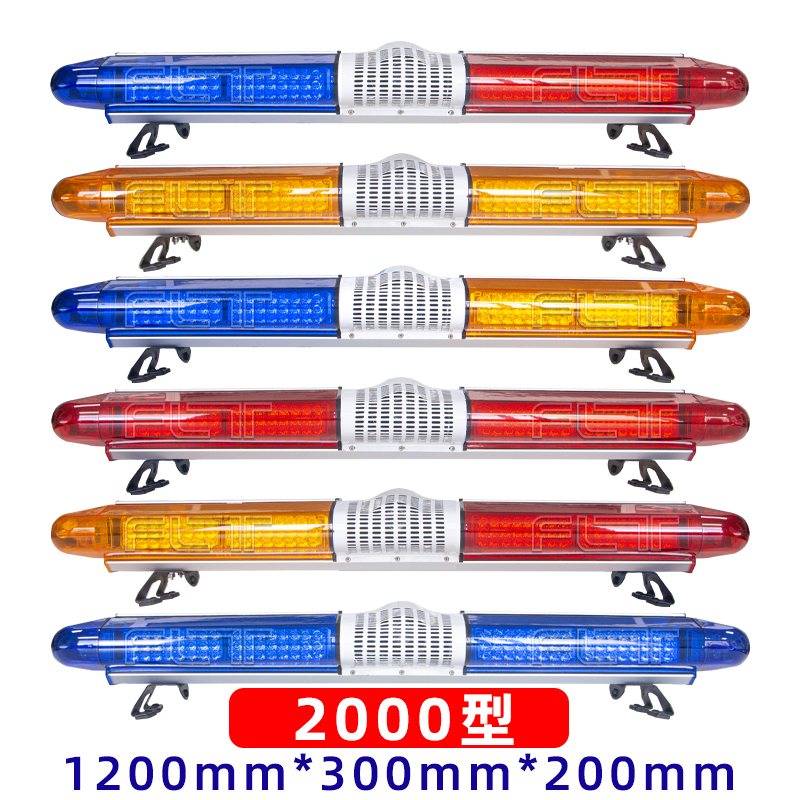 2000型