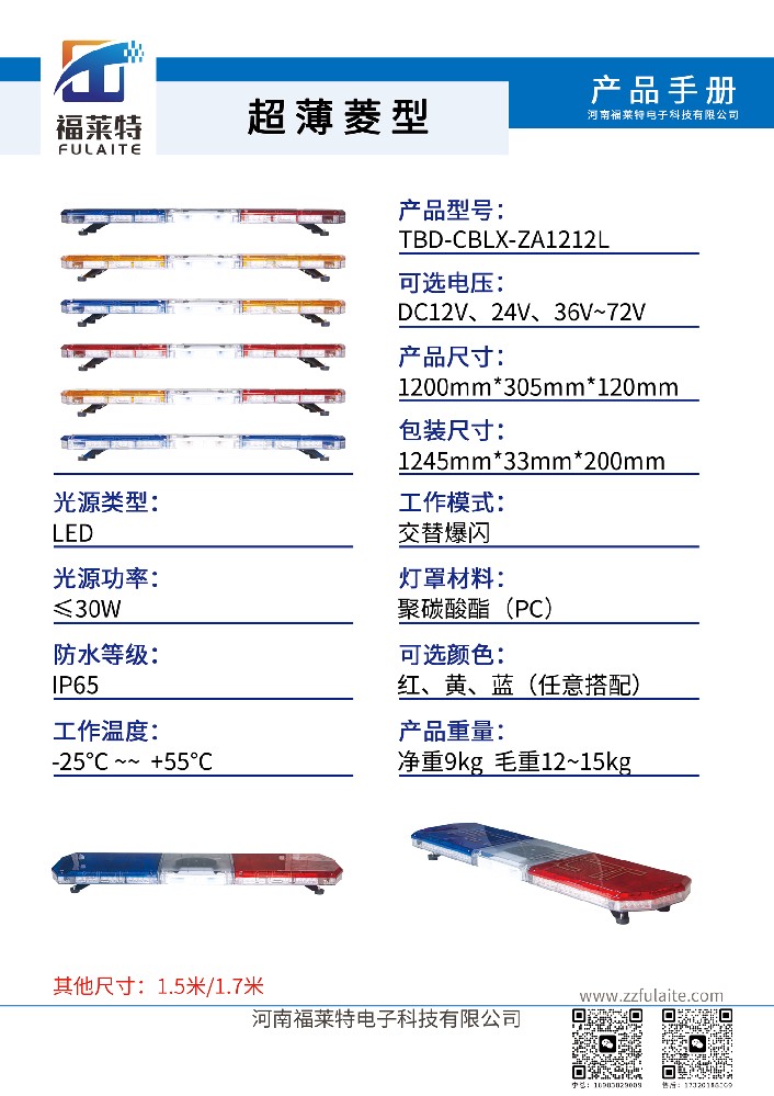 06-超薄菱型.jpg