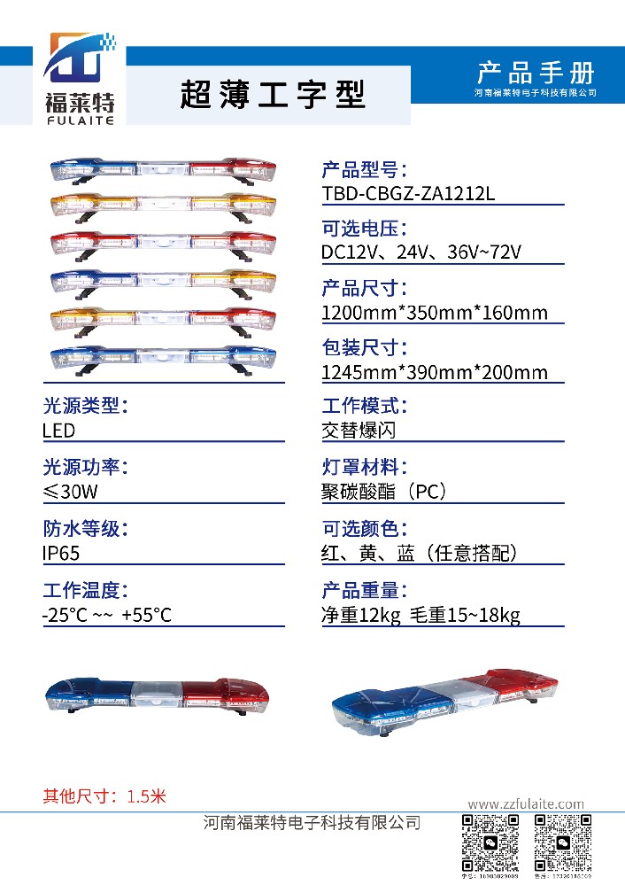 05-超薄工字型.jpg